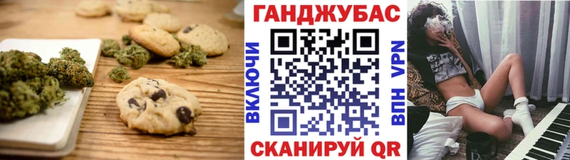 Еда ТГК конопля  Шумиха 