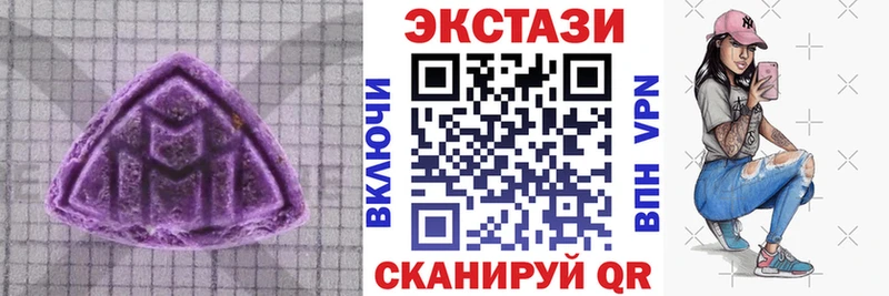 ОМГ ОМГ как войти  мориарти клад  Экстази Cube  Шумиха 
