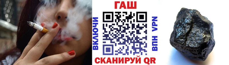 Гашиш VHQ  площадка клад  Шумиха  купить наркоту 