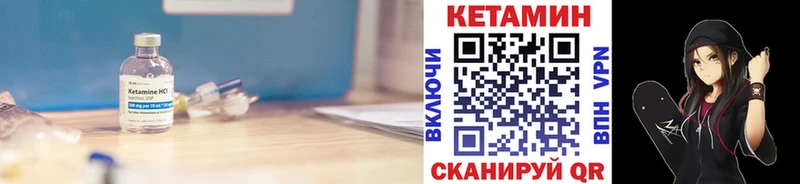 Кетамин ketamine  где можно купить наркотик  Шумиха 