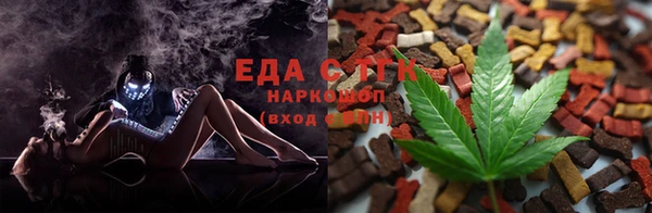 экстази Балабаново