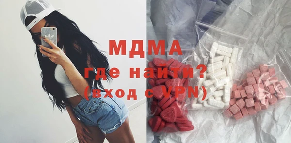 mdma Балахна