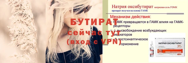 первитин Баксан