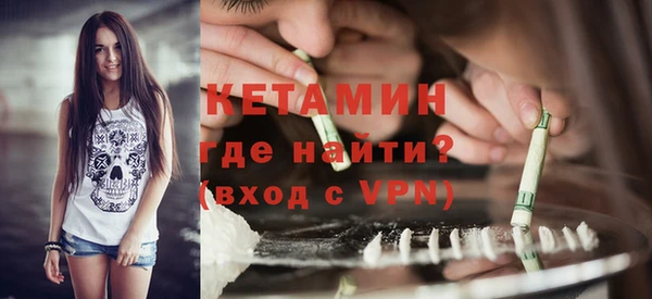 экстази Балабаново