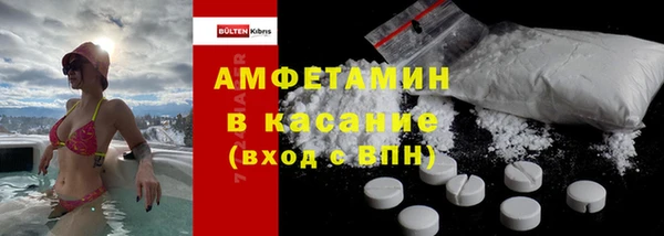 первитин Баксан