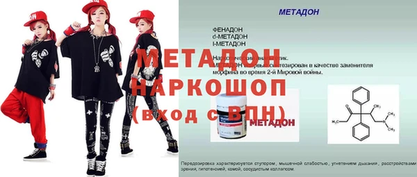 mdma Балахна