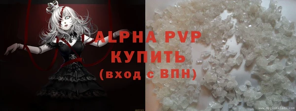 экстази Балабаново