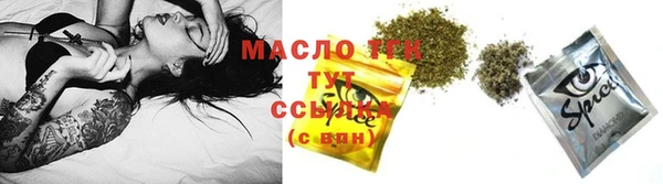 экстази Балабаново