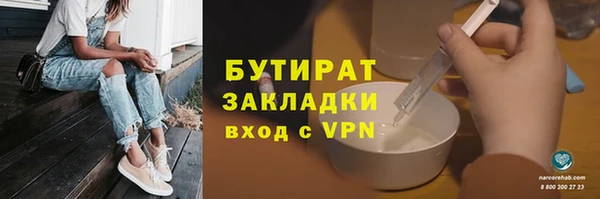 первитин Баксан