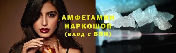 первитин Баксан