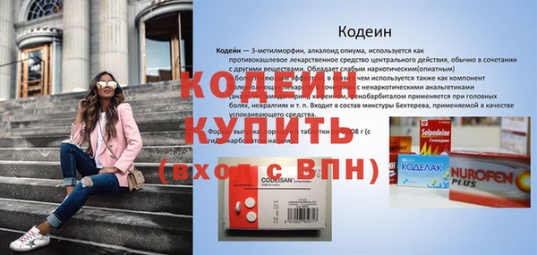 экстази Балабаново