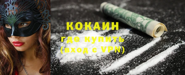 первитин Баксан