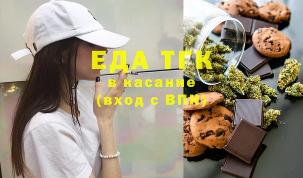 экстази Балабаново
