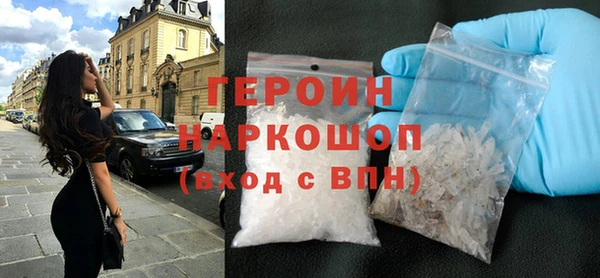 экстази Балабаново