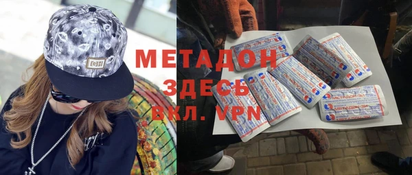 экстази Балабаново