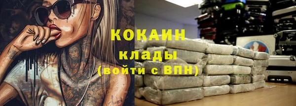 экстази Балабаново