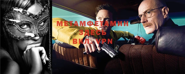 мяу мяу кристалл Куйбышев