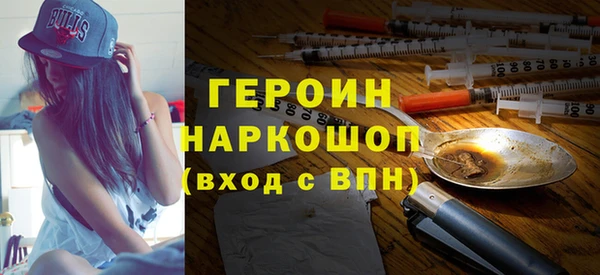 экстази Балабаново
