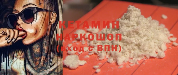 первитин Баксан