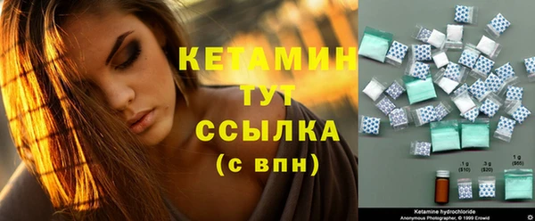 прущие грибы Кукмор