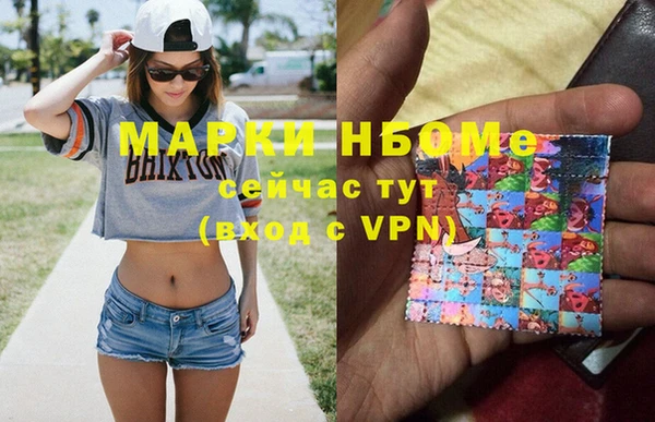 экстази Балабаново