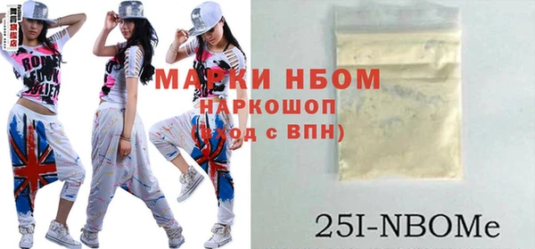 экстази Балабаново