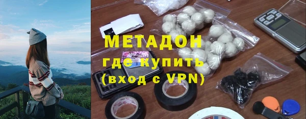 экстази Балабаново