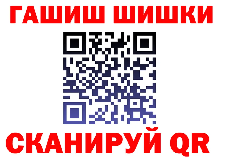 Alpha-PVP СК ССЫЛКА это blacksprut Шумиха