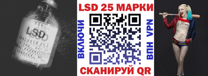 Лсд 25 экстази кислота  Шумиха 