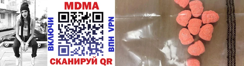 MDMA VHQ ОМГ ОМГ tor Шумиха где найти наркотики
