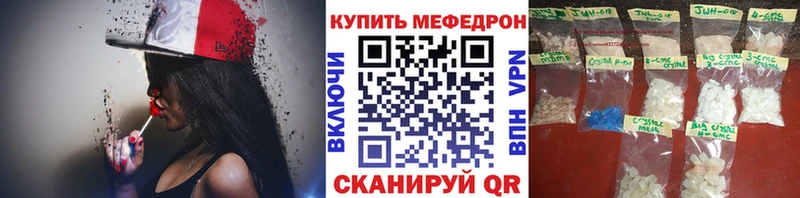 гидра маркетплейс Шумиха Мефедрон mephedrone где найти