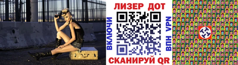 Марки 25I-NBOMe 1,8мг  купить наркотики сайты  Шумиха 