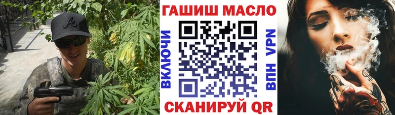ТГК жижа  где продают наркотики  блэк спрут ТОР  Шумиха 