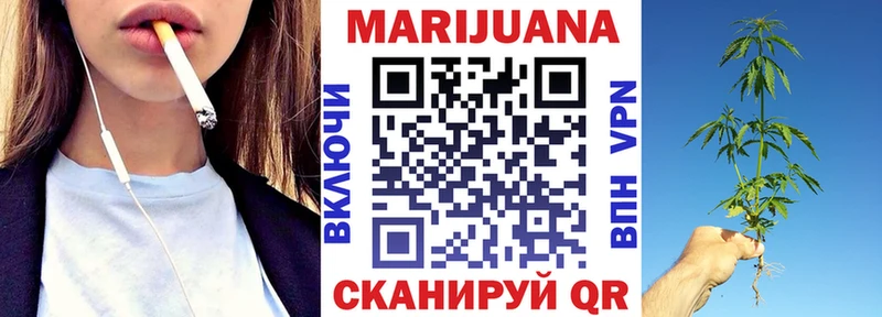 магазин продажи наркотиков  Шумиха  МАРИХУАНА LSD WEED 
